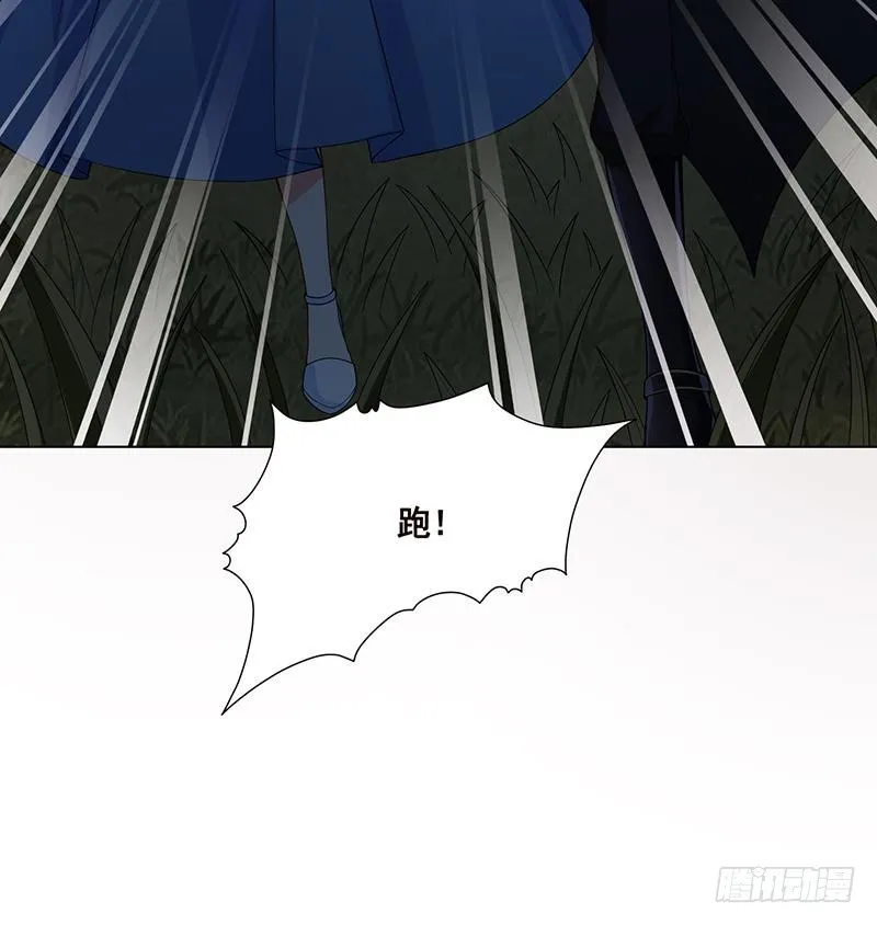 第45话 想太多 第25页