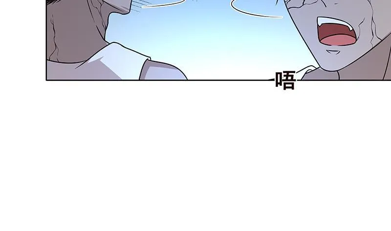 第45话 想太多 第27页