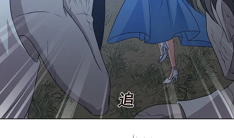 第45话 想太多 第30页