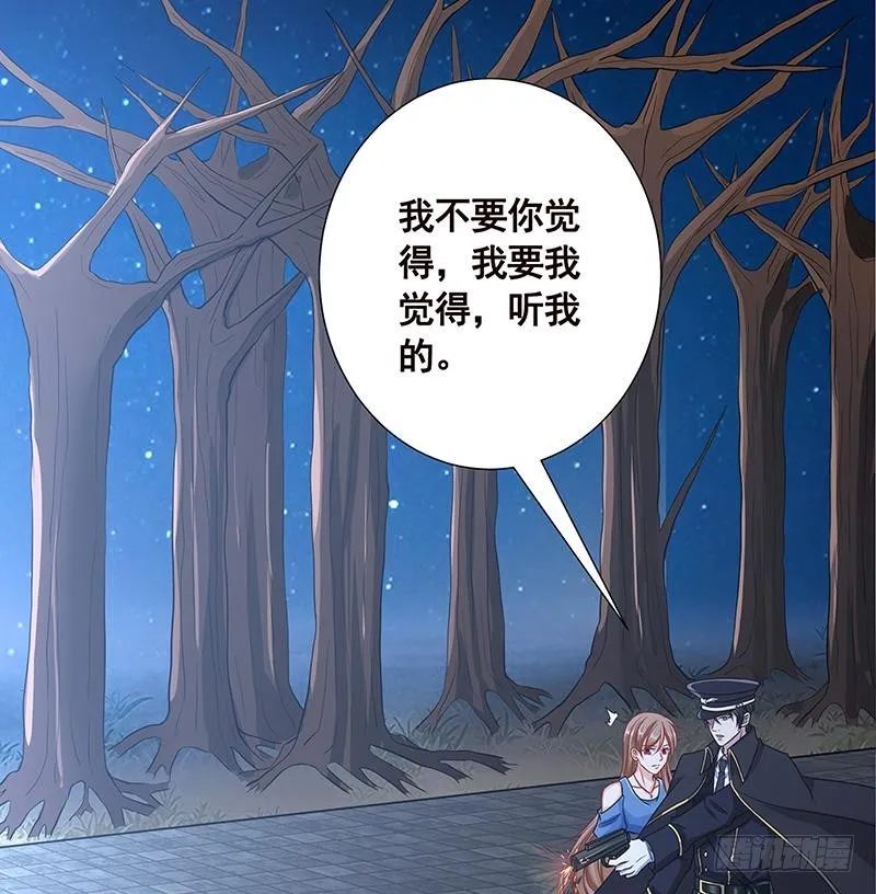 第45话 想太多 第42页