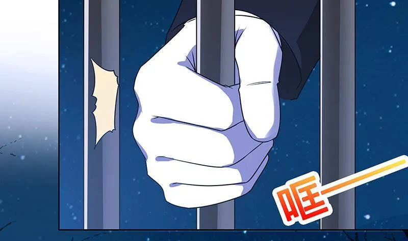 第45话 想太多 第45页