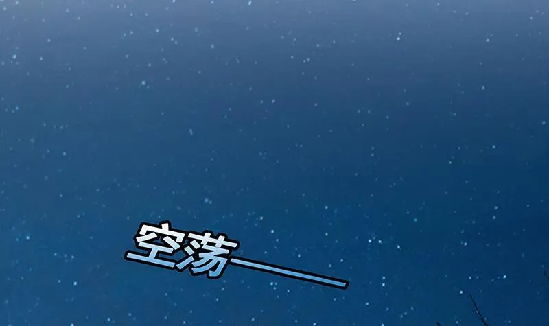 第45话 想太多 第52页