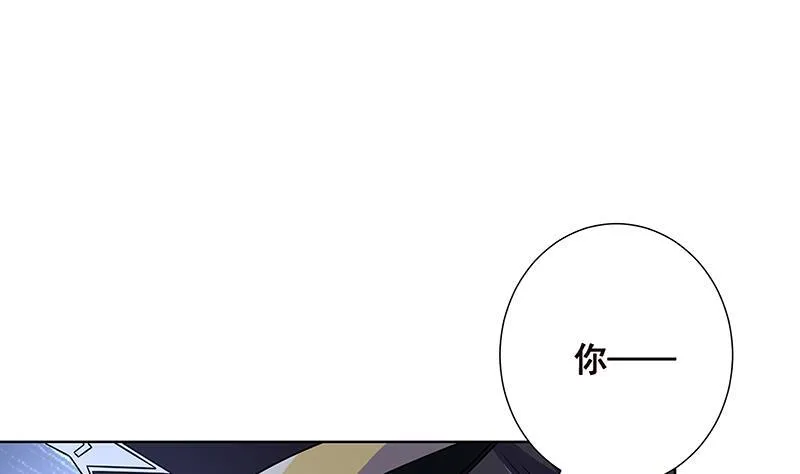 第46话 求婚，抢婚 第2页