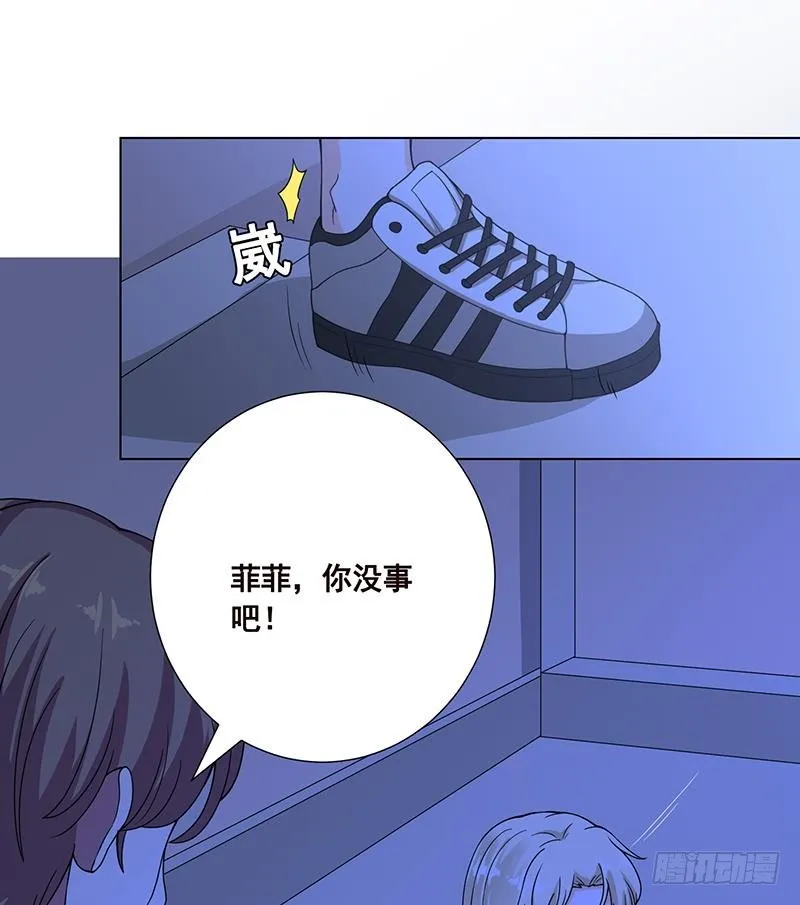 第46话 求婚，抢婚 第36页