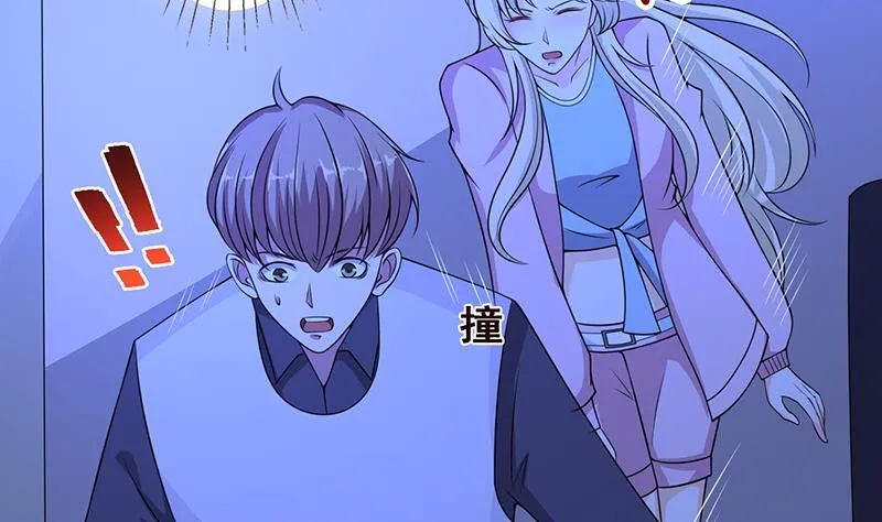 第47话 跟我抢男人？ 第3页