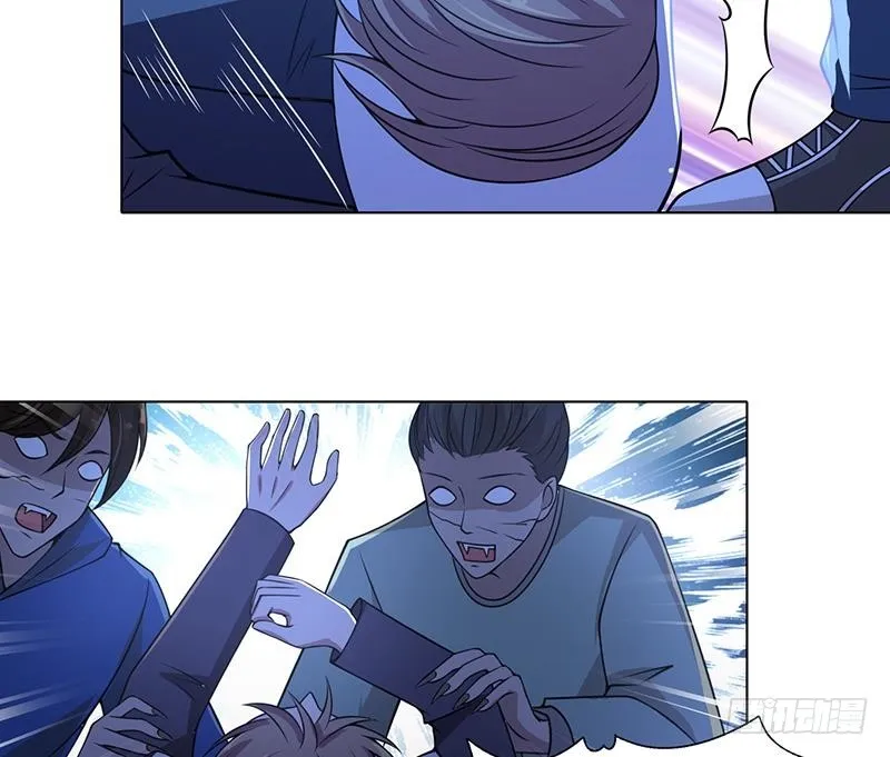 第47话 跟我抢男人？ 第6页