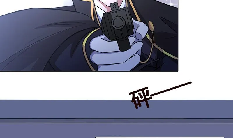 第47话 跟我抢男人？ 第15页