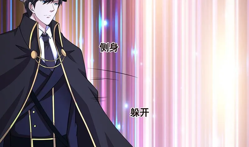 第47话 跟我抢男人？ 第39页