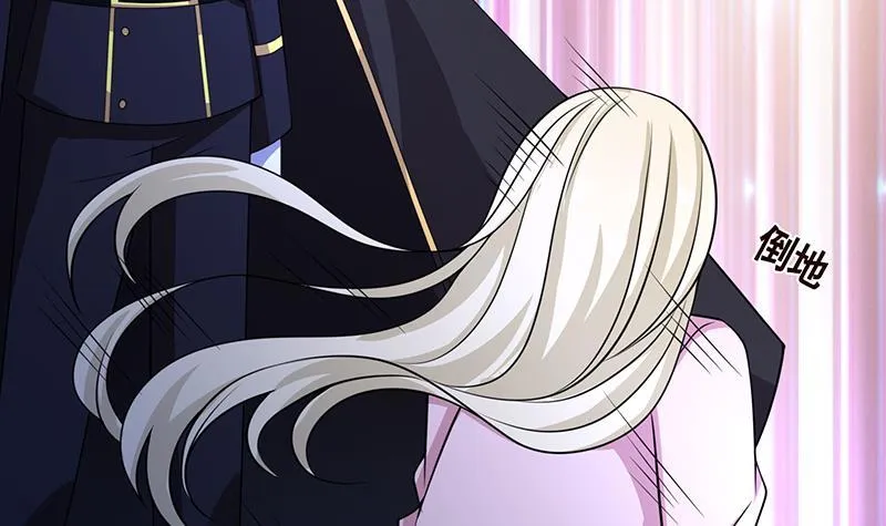 第47话 跟我抢男人？ 第40页