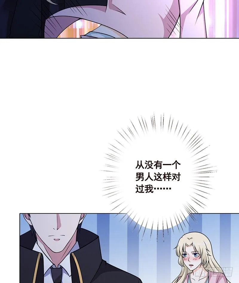 第47话 跟我抢男人？ 第41页