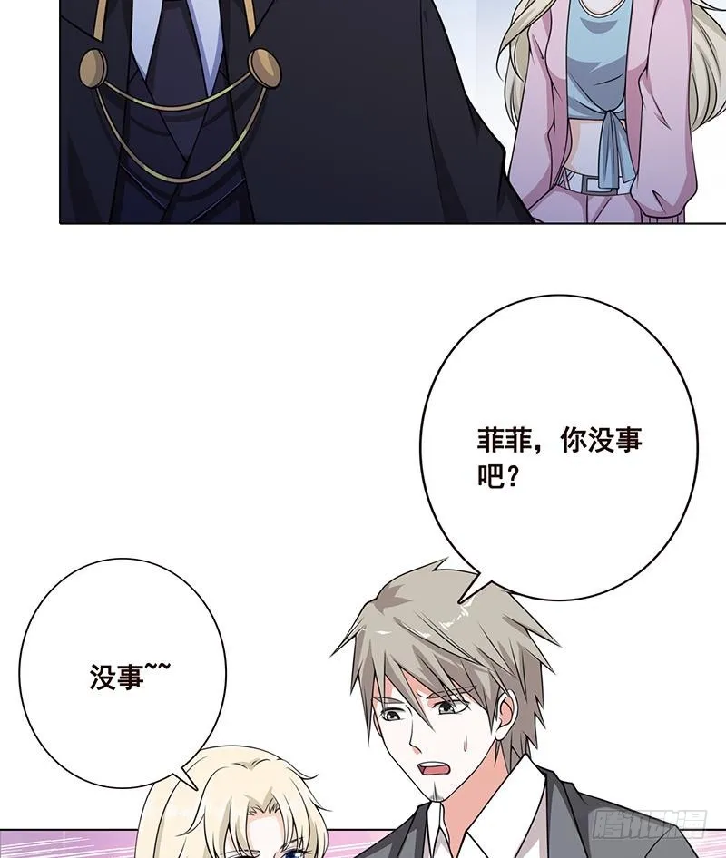 第47话 跟我抢男人？ 第42页