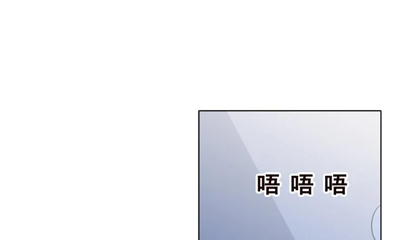 第48话 我们慢慢玩 第7页