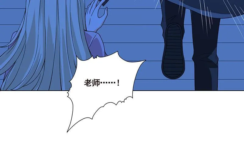 第48话 我们慢慢玩 第13页