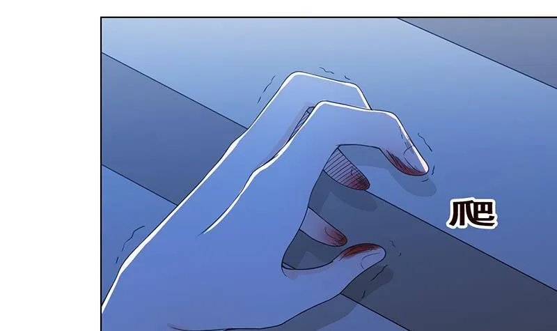 第48话 我们慢慢玩 第19页