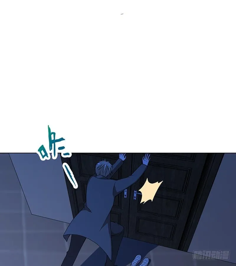 第48话 我们慢慢玩 第26页