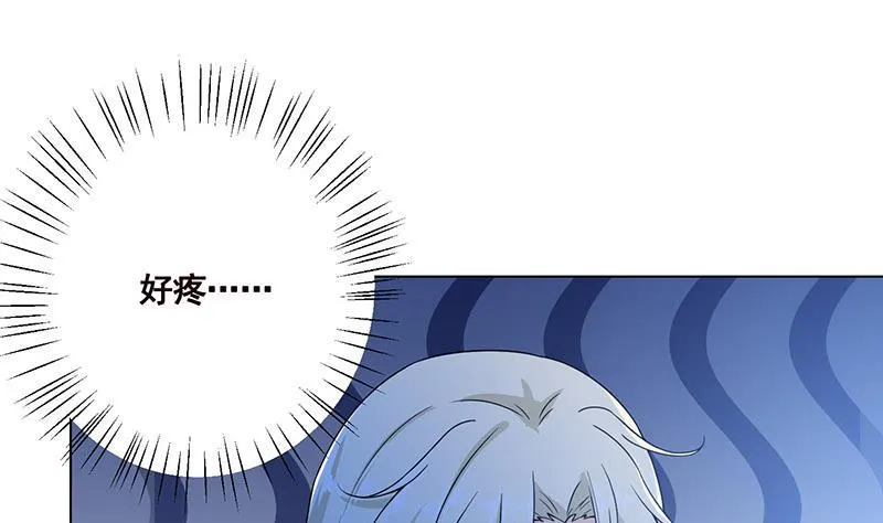 第48话 我们慢慢玩 第29页