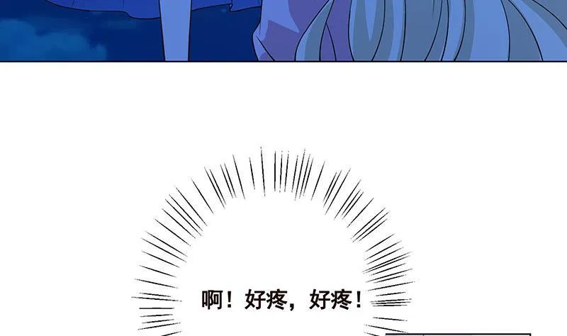 第48话 我们慢慢玩 第36页