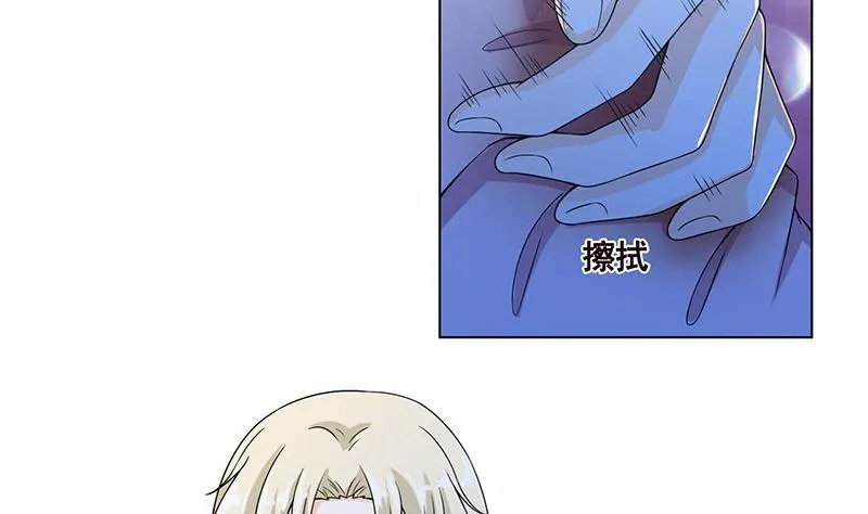第48话 我们慢慢玩 第38页