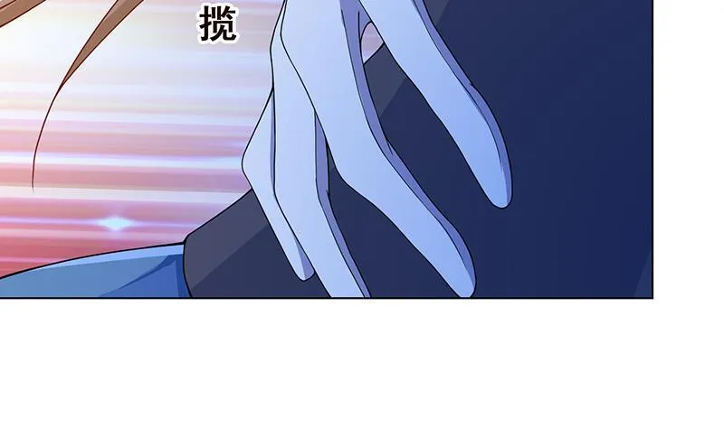 第49话 办事更方便 第3页