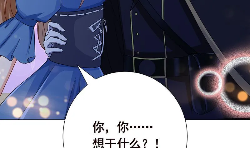 第49话 办事更方便 第6页