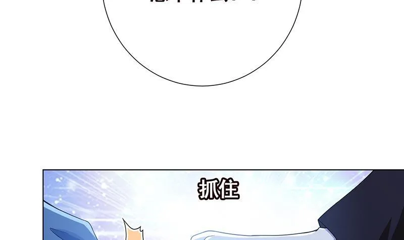 第49话 办事更方便 第7页