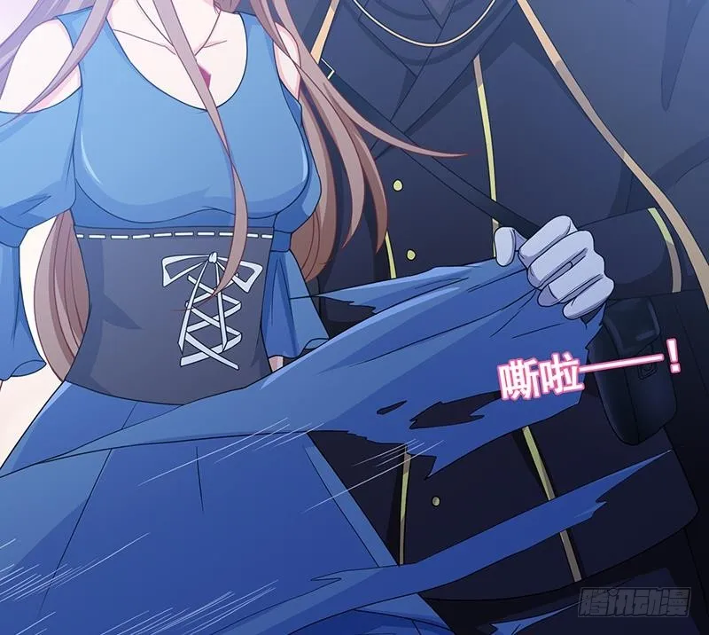 第49话 办事更方便 第11页
