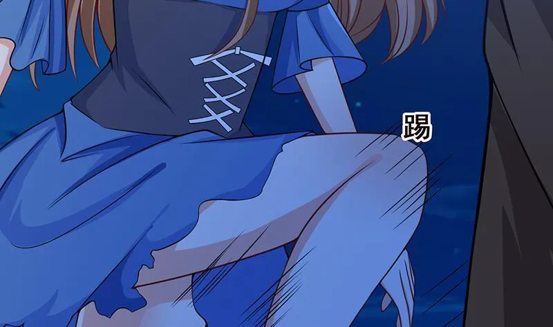 第49话 办事更方便 第18页