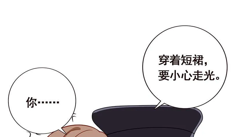 第49话 办事更方便 第21页