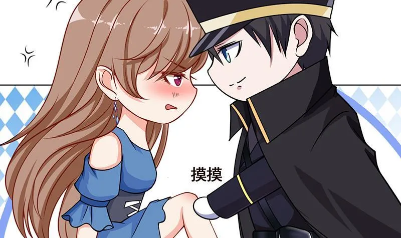 第49话 办事更方便 第22页