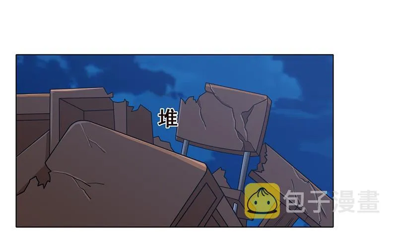 第49话 办事更方便 第24页