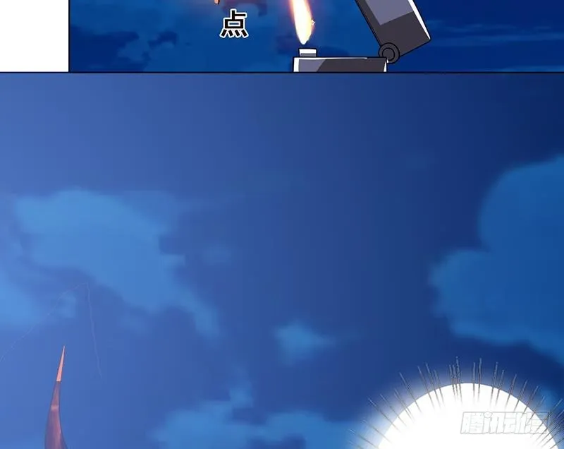 第49话 办事更方便 第26页