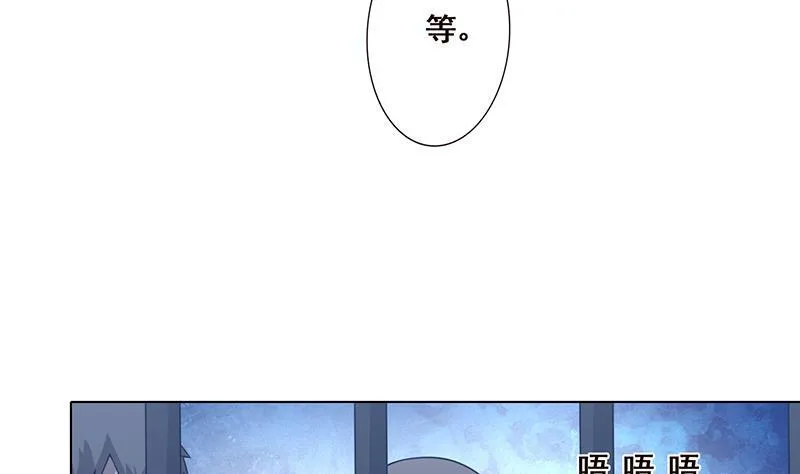 第49话 办事更方便 第38页