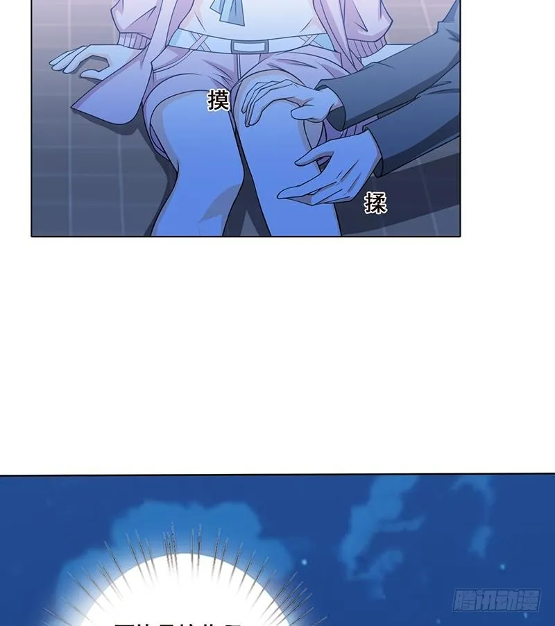 第49话 办事更方便 第41页