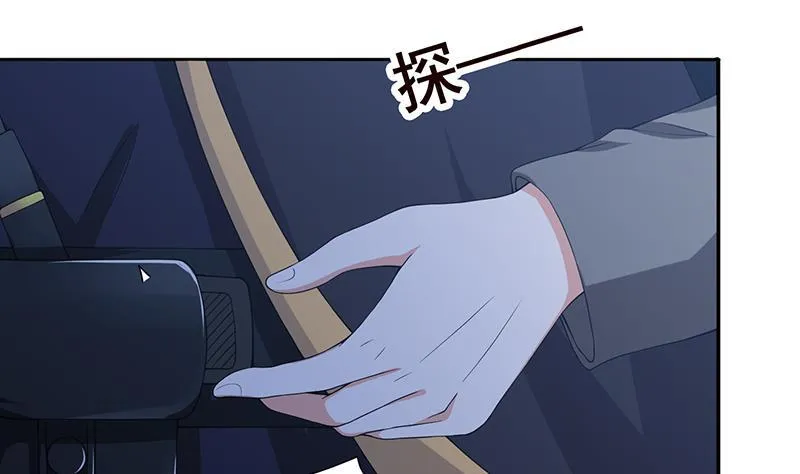 第50话 一不做二不休 第15页