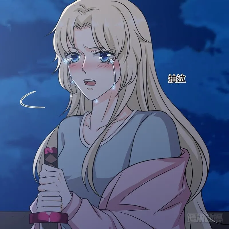 第51话 觊觎你美色 第6页
