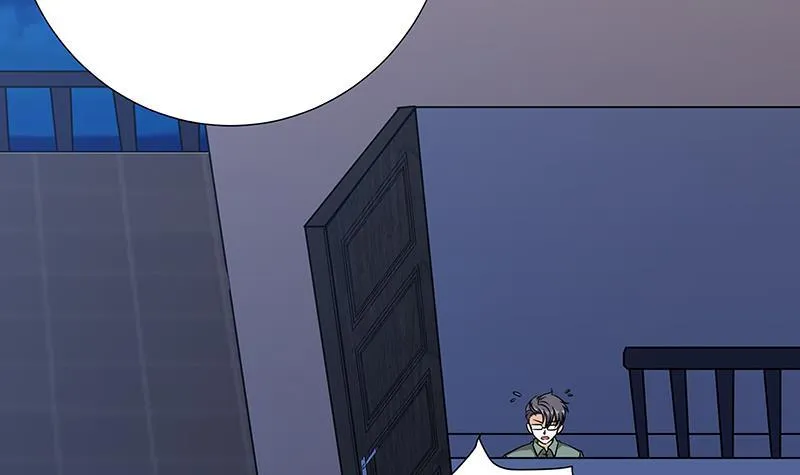第51话 觊觎你美色 第40页