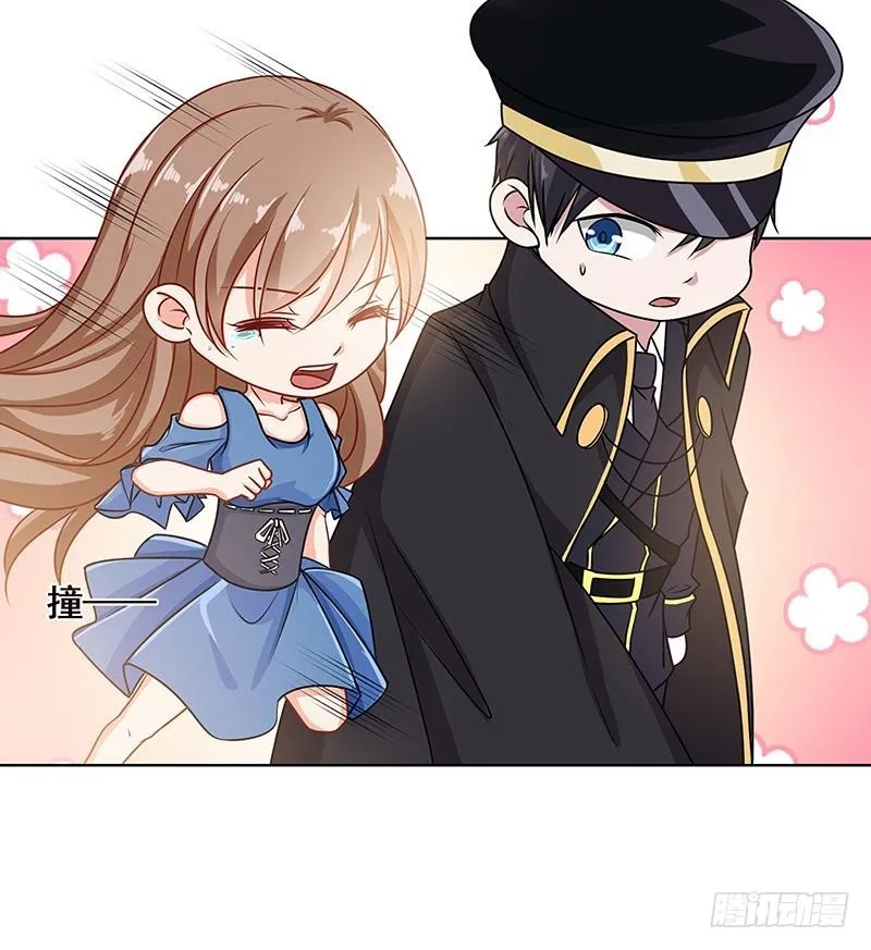 第51话 觊觎你美色 第52页