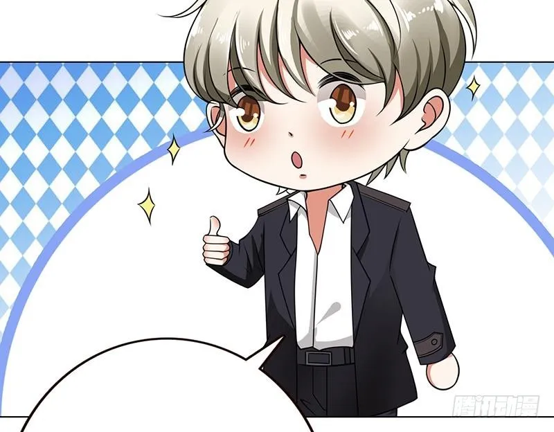 第52话 虐玩心机婊 第12页