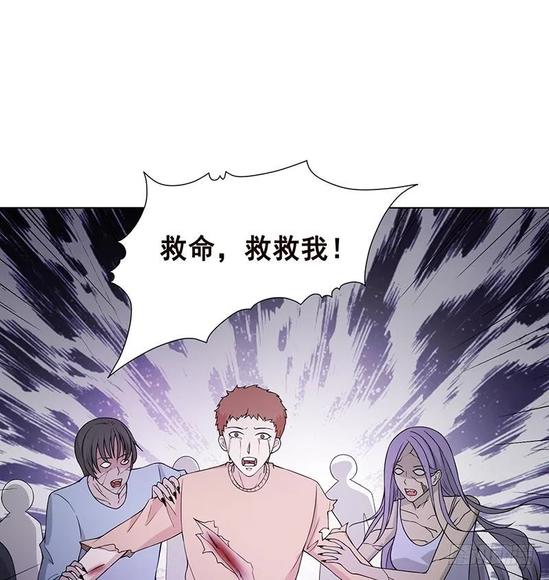 第52话 虐玩心机婊 第24页