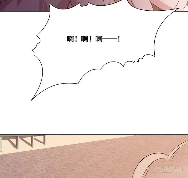 第52话 虐玩心机婊 第54页