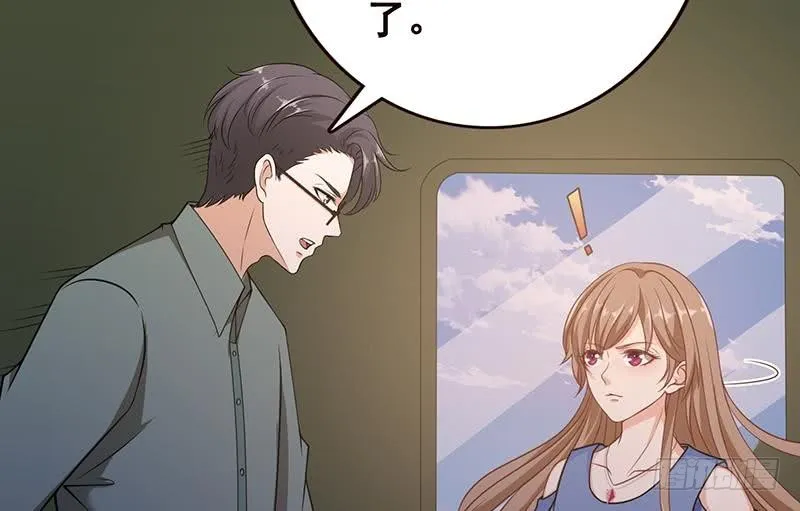 第53话 我不是故意的 第5页