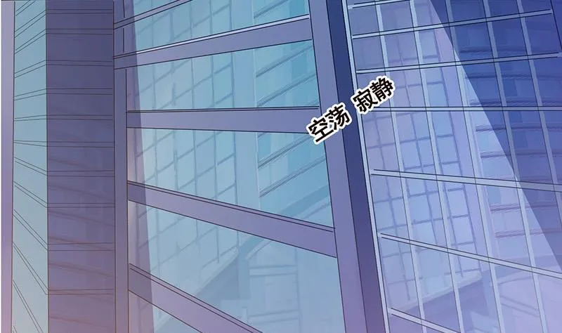 第53话 我不是故意的 第27页
