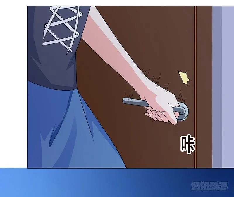 第53话 我不是故意的 第35页