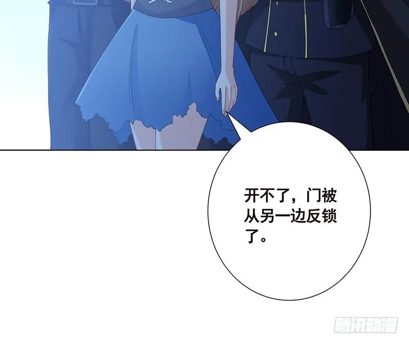 第53话 我不是故意的 第37页