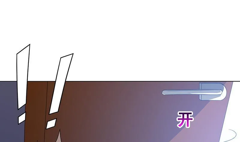 第53话 我不是故意的 第38页