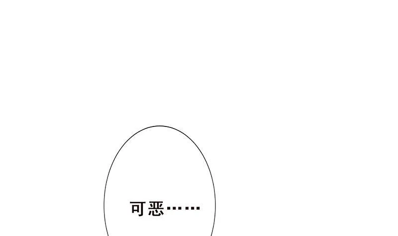 第54话 英雄 第2页