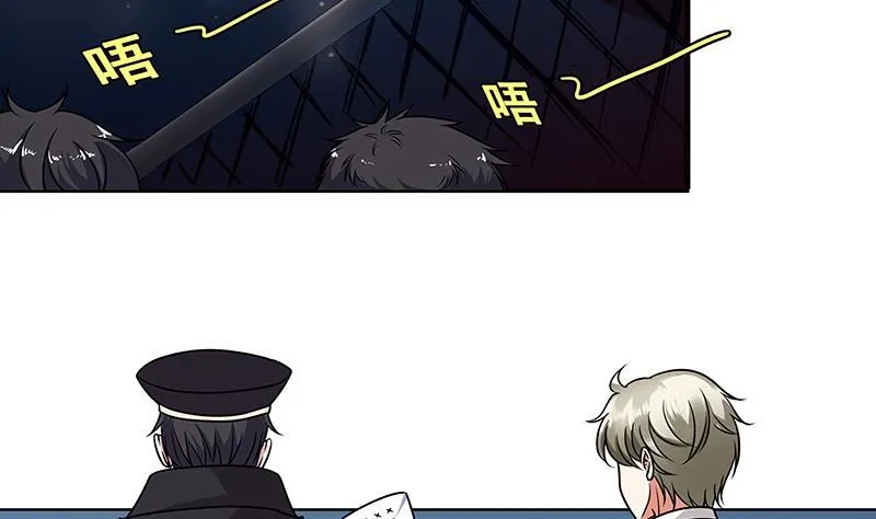 第54话 英雄 第15页
