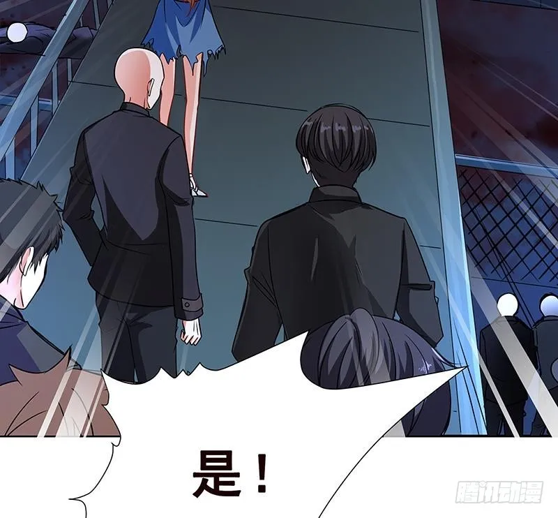 第54话 英雄 第27页