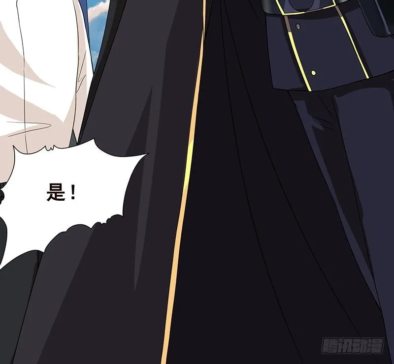 第54话 英雄 第38页