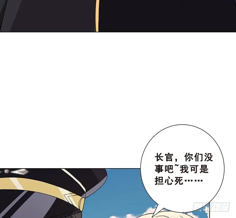 第54话 英雄 第39页